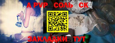 мефедрон VHQ Волжск