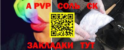 ешки Волгодонск