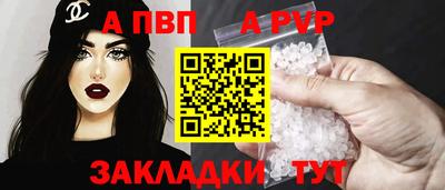 бутик Волгодонск