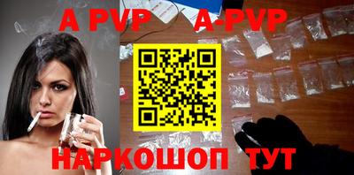 MESCALINE Волжский