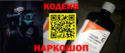 MESCALINE Волжский