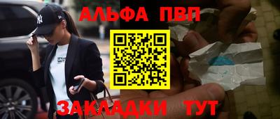 амфетамин Волжск