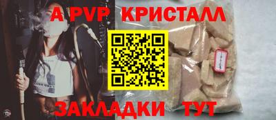 MESCALINE Волжский