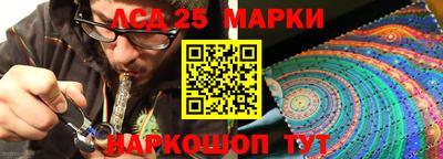 MESCALINE Волжский