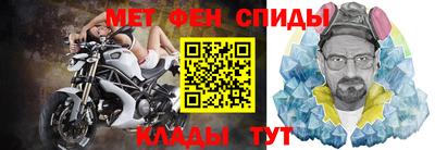 мефедрон VHQ Волжск