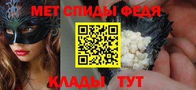 MESCALINE Волжский