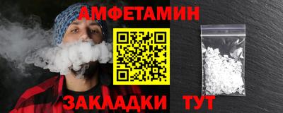 мефедрон VHQ Волжск