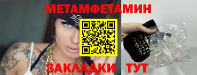 мефедрон VHQ Волжск
