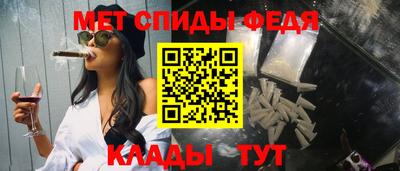 амфетамин Волжск