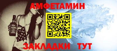 ешки Волгодонск