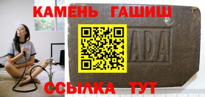 амфетамин Волжск