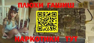 ешки Волгодонск
