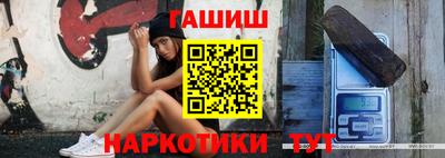 ешки Волгодонск