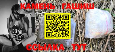 бутик Волгодонск