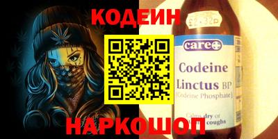 MESCALINE Волжский