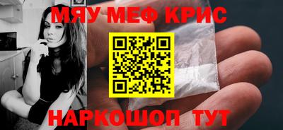 бутик Волгодонск