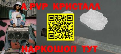 мефедрон VHQ Волжск