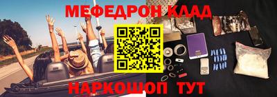 амфетамин Волжск