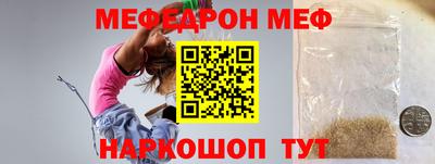 мефедрон VHQ Волжск