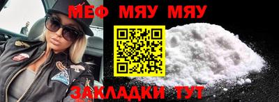 ешки Волгодонск