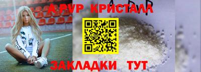 MESCALINE Волжский