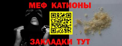 MESCALINE Волжский