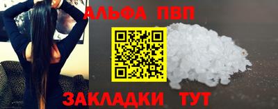 мефедрон VHQ Волжск