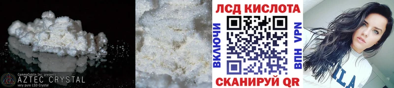 гидра маркетплейс  Гай  LSD-25 экстази кислота 
