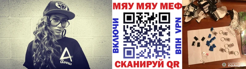 МЕФ VHQ  магазин    hydra онион  Гай 