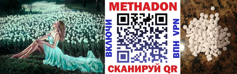 мега онион  Гай  Метадон methadone  где купить наркоту 