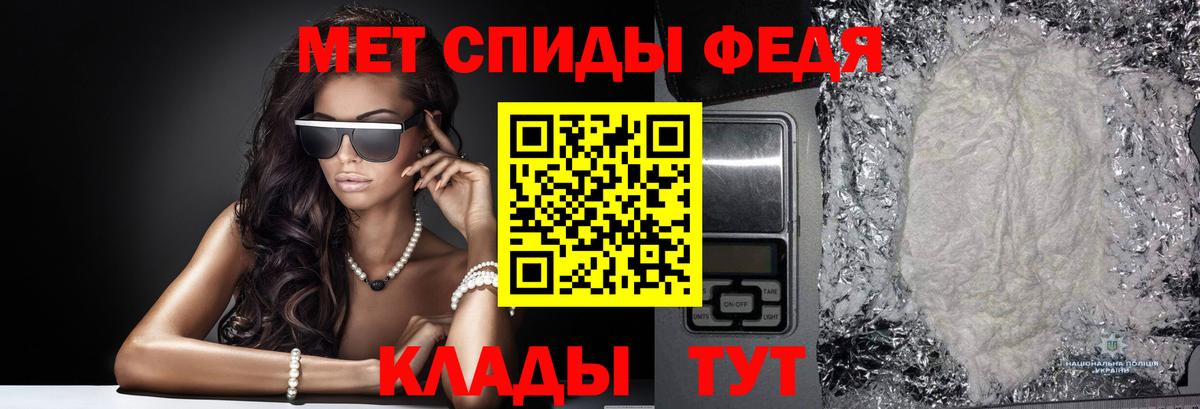 МЕТАМФЕТАМИН Декстрометамфетамин 99.9%  Гай 