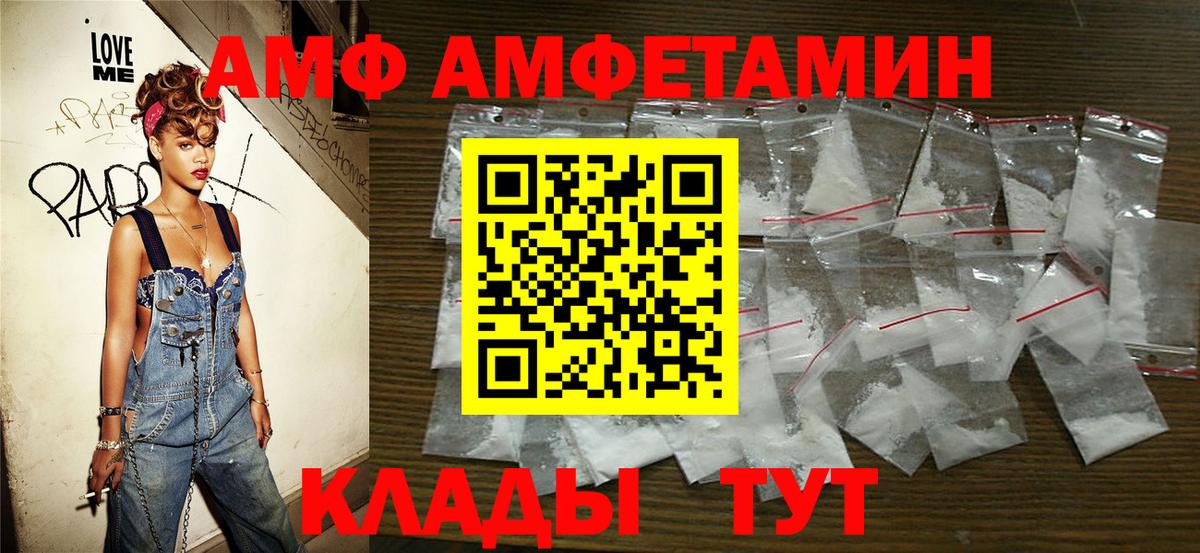 Гай  МЕТАМФЕТАМИН витя  МЕТАМФЕТАМИН витя  Вход с VPN 