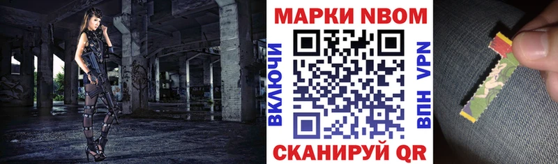 Наркотические марки 1,5мг  Гай 