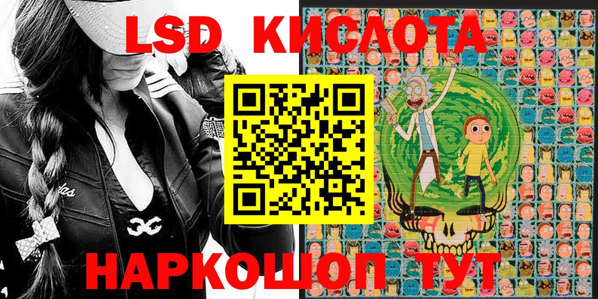 Наркотические марки 1,5мг  Марки N-bome  Гай  Вход с VPN 