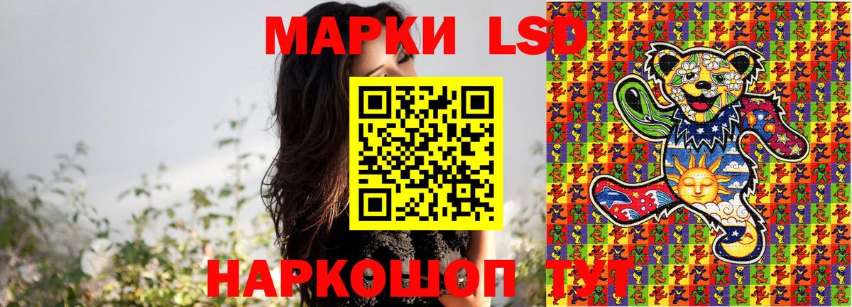 купить наркотики сайты  Гай  Марки N-bome 1,8мг  Марки N-bome 1,8мг  Марки N-bome 