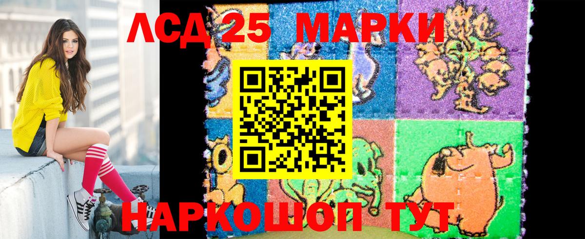 Наркотические марки 1,5мг Гай
