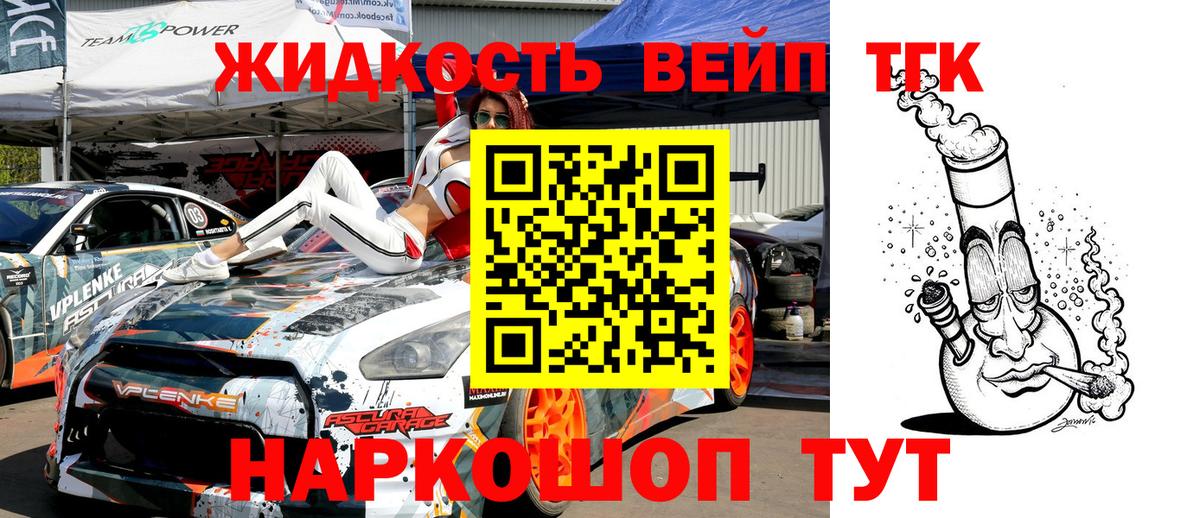 Дистиллят ТГК концентрат Гай