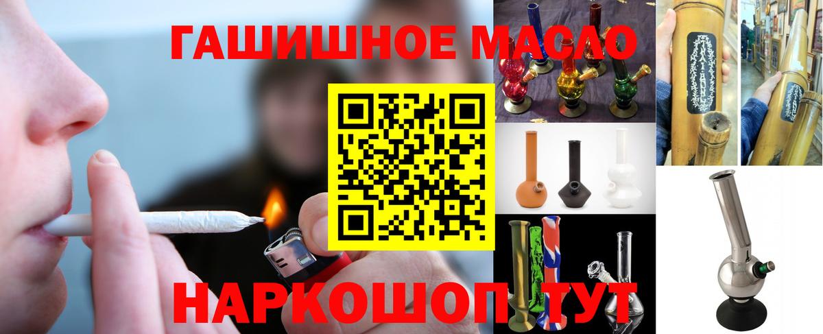 Дистиллят ТГК THC oil Гай