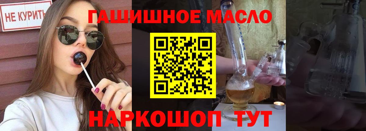 Гай  Дистиллят ТГК концентрат  ТГК вейп  Вход с VPN 
