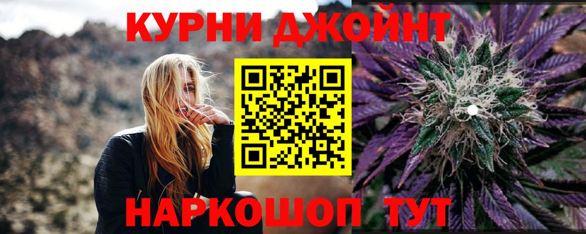 Канабис конопля  Вход с VPN  Гай  Бошки марихуана конопля  Конопля тримм 