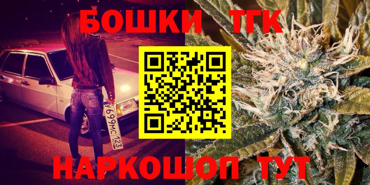 Бошки Шишки Bruce Banner  Гай  Каннабис LSD WEED 